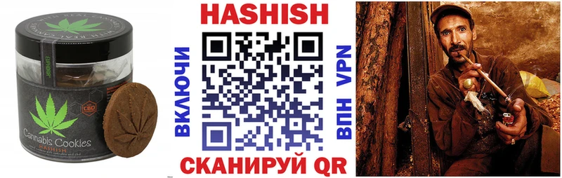 Печенье с ТГК конопля  купить наркотик  Губкинский 