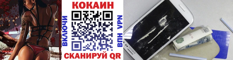 COCAIN Эквадор  Губкинский 