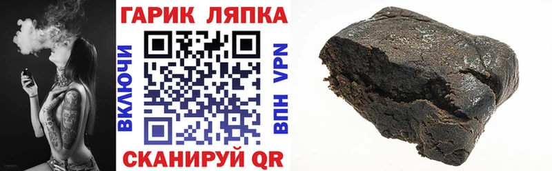 ГАШИШ 40% ТГК  Губкинский 