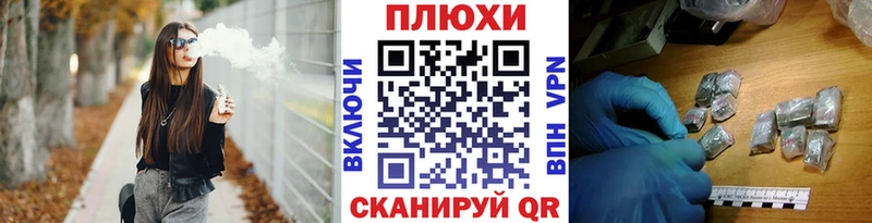 ГАШ хэш Губкинский