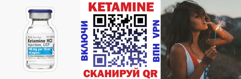 hydra ссылка  Губкинский  КЕТАМИН VHQ 