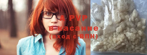 молекула духа Верея