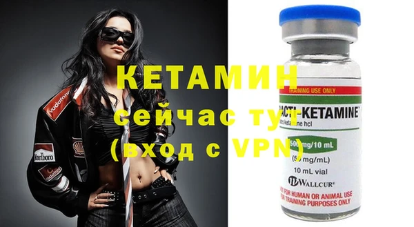 молекула духа Верея
