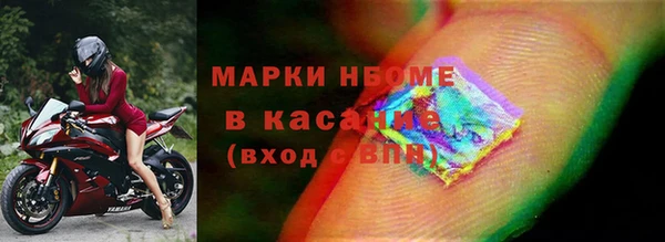 mdma Верхний Тагил