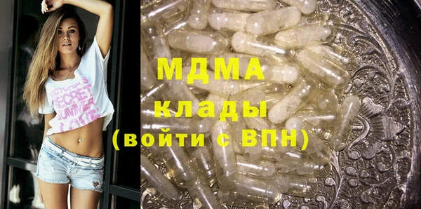 молекула духа Верея