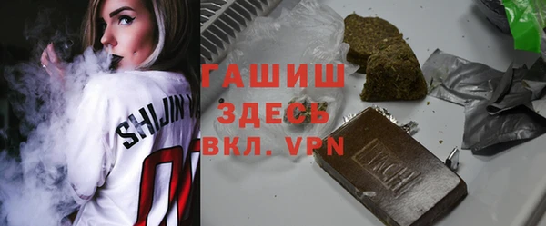 молекула духа Верея