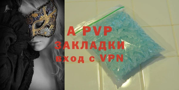 молекула духа Верея