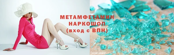 молекула духа Верея