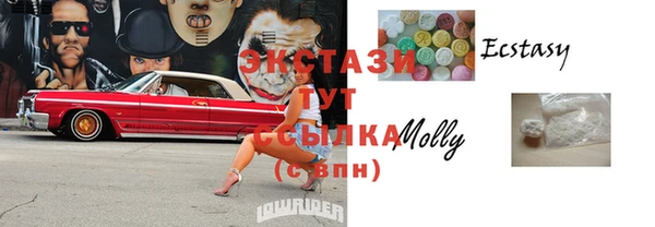 молекула духа Верея