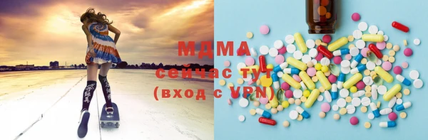 твердый Верхнеуральск