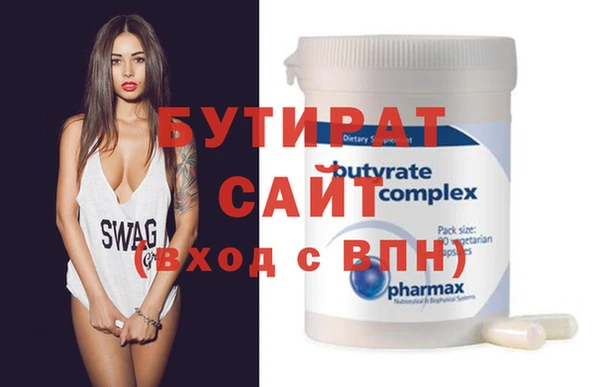 mdma Верхний Тагил
