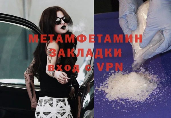 молекула духа Верея