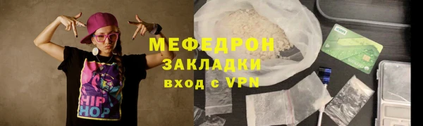молекула духа Верея