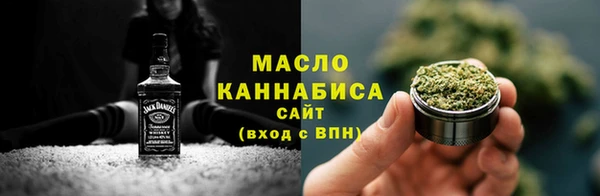 молекула духа Верея