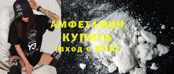 стаф Бронницы