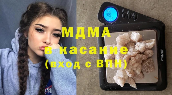 mdma Верхний Тагил
