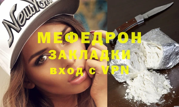 твердый Верхнеуральск