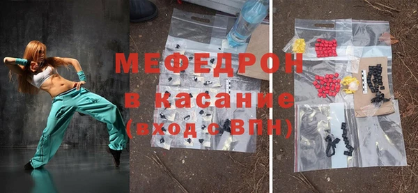 mdma Верхний Тагил