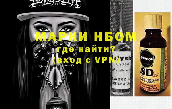 mdma Верхний Тагил