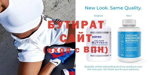 молекула духа Верея