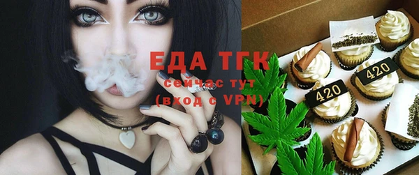 молекула духа Верея