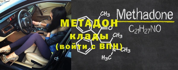 mdma Верхний Тагил
