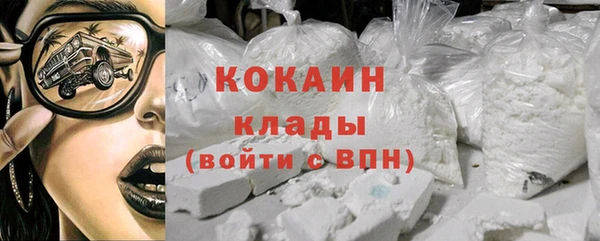 молекула духа Верея