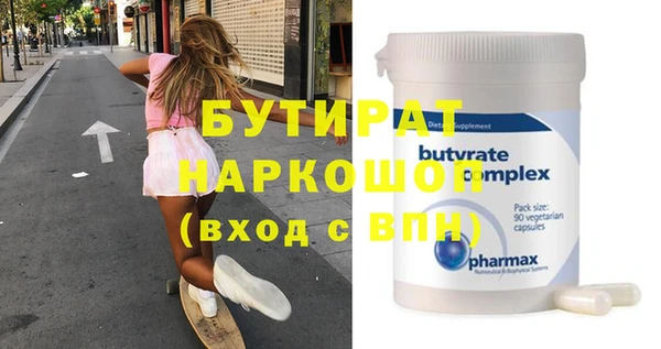 твердый Верхнеуральск