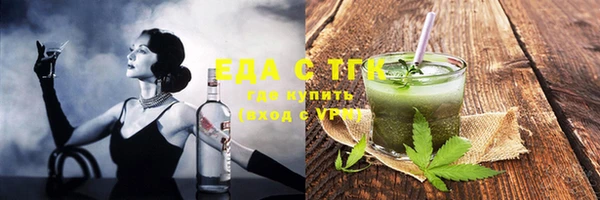 mdma Верхний Тагил