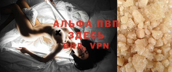 молекула духа Верея