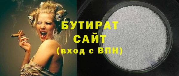 твердый Верхнеуральск