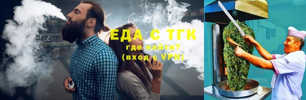 молекула духа Верея