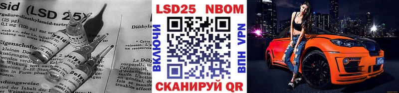 что такое наркотик  hydra зеркало  ЛСД экстази кислота  Губкинский 