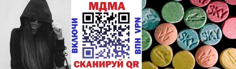 МДМА VHQ  Губкинский 