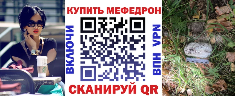 мега рабочий сайт  наркота  Губкинский  МЯУ-МЯУ кристаллы 
