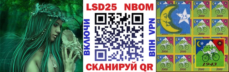 Марки 25I-NBOMe 1500мкг мориарти состав Губкинский