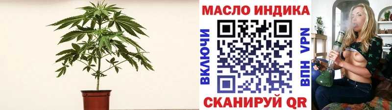 ТГК Wax  Губкинский 